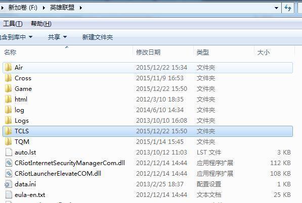lol日服语言包怎么换,lol日服语音包挂载