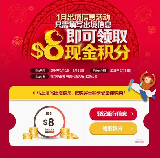 新罗免税店黄金,新罗免税店东西便宜吗