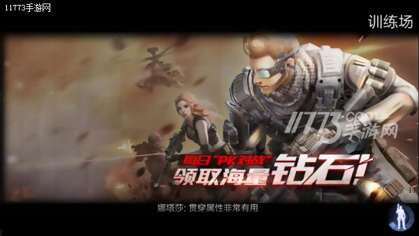 fps巅峰之作,腾讯fps的收益