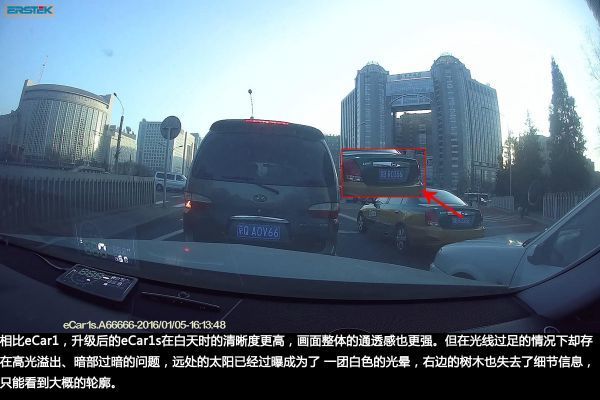 行车记录仪中的360鹰瑞视eCar1s加密记录仪评测