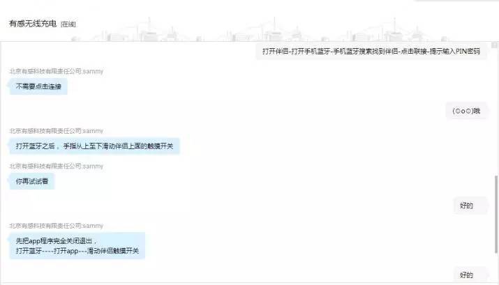 有感科技无线充电模块,有感科技全协议无线充电模块
