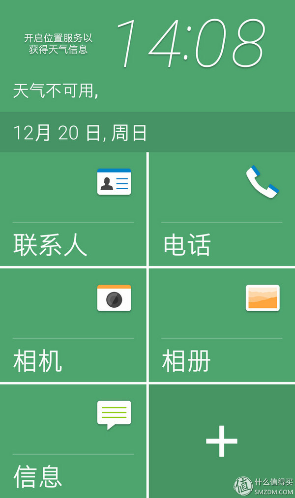 htconea9s怎么样,htconea9和a9w