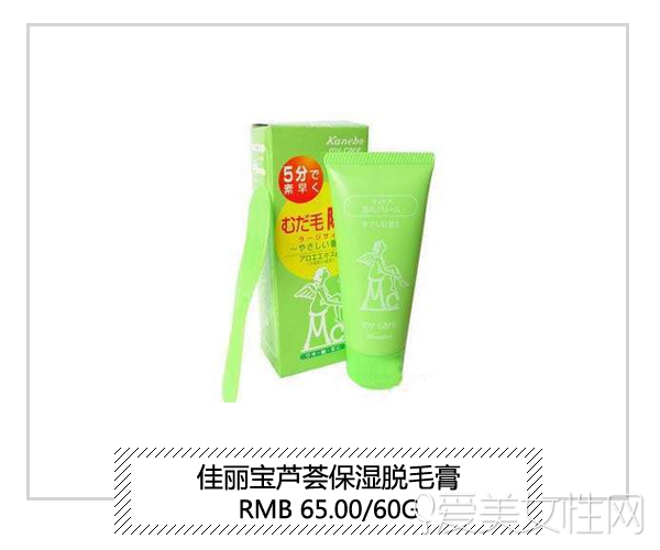 清理脸上的毛的脱毛膏,洁净身体脱毛膏温和无痛