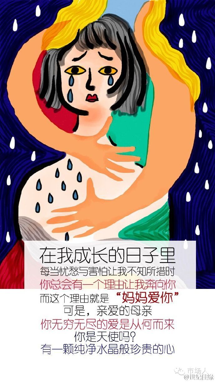 母亲节快乐,母亲节即将到来的文案高级感