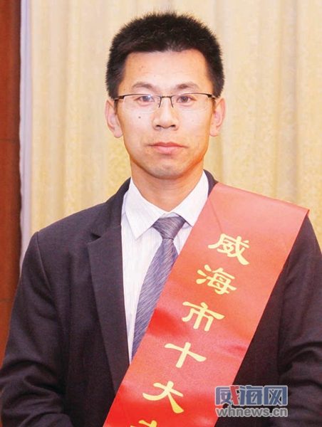 威海市十大杰出青年李孟进,2012年威海十大杰出青年