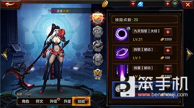 全民无双南华老仙闯关攻略详解