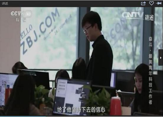 周子聪什么成就,周子聪早期视频