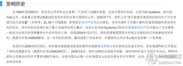 usb闪存盘什么品牌的好,普通u盘高速闪存盘推荐