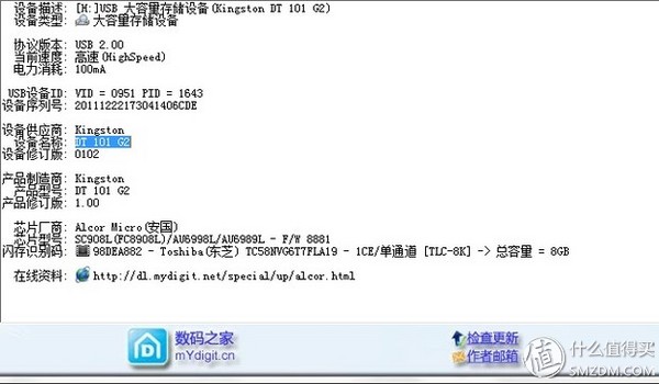 usb闪存盘什么品牌的好,普通u盘高速闪存盘推荐