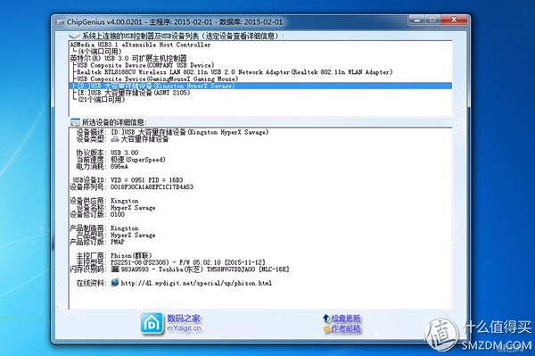 usb闪存盘什么品牌的好,普通u盘高速闪存盘推荐