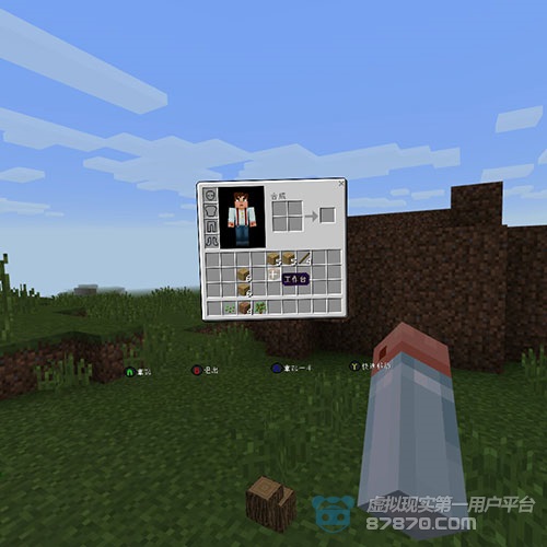 vr版我的世界到底有多难玩,我的世界vr版体验