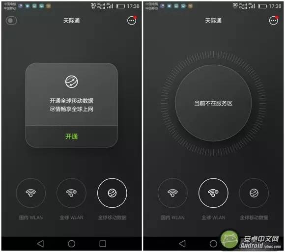 华为p9手机信号为什么这么差,华为p9手机信号怎么样