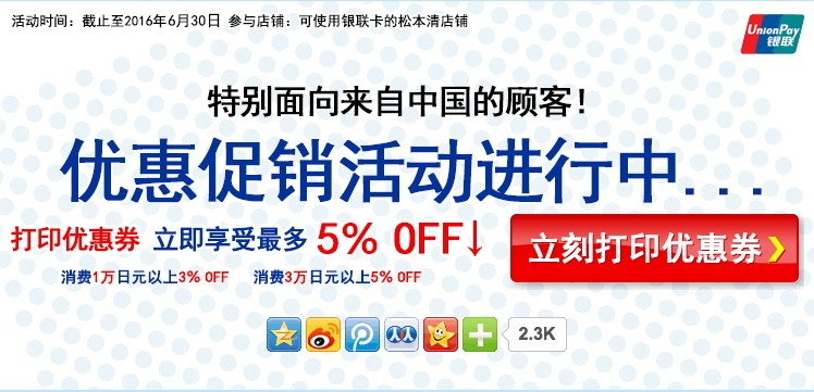 出国行程满当当，为何药妆店永远是最不愿离开的一站