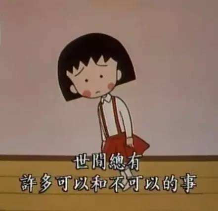 为什么喜欢二次元语录,为什么喜欢二次元说的好听一点