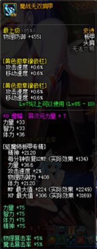 dnf驱魔师力驱好还是法驱好啊,dnf驱魔师力驱厉害还是法驱厉害