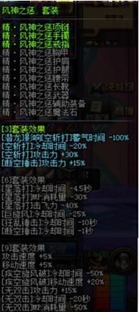 dnf驱魔师力驱好还是法驱好啊,dnf驱魔师力驱厉害还是法驱厉害