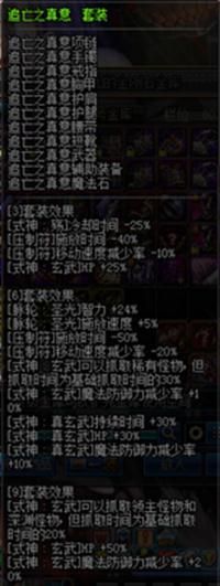 dnf驱魔师力驱好还是法驱好啊,dnf驱魔师力驱厉害还是法驱厉害