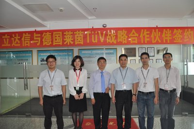 tuv莱茵和南德,tuv莱茵认证难么