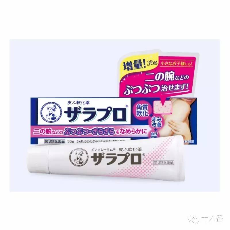 夏季去香港必买的商品清单,购物的清单