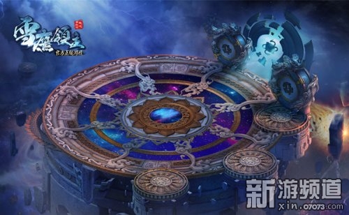 品味超凡异界新游《雪鹰领主》场景原画先瞻