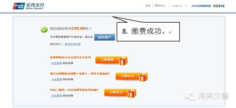 学员可以自己预约考试吗,如何在网上预约考试
