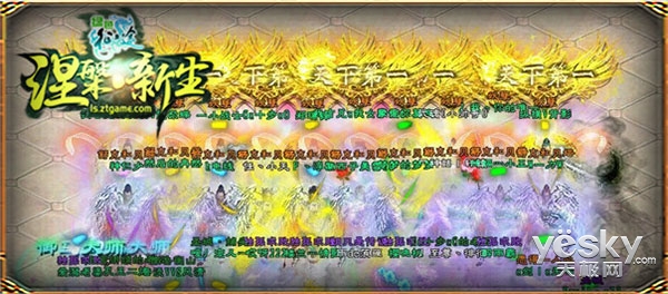 绿色征途怀旧手游攻略图,征途绿色新区攻略