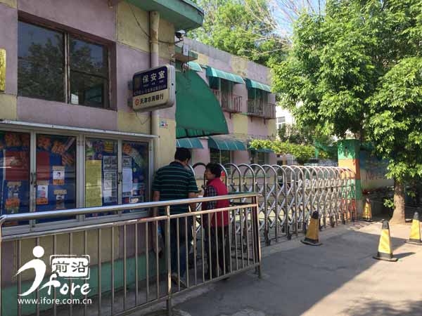 塔元庄幼儿园老师针扎幼童,红黄蓝幼儿园针扎幼童