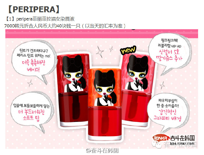 韩国口红平价推荐,韩国平价好用的口红推荐