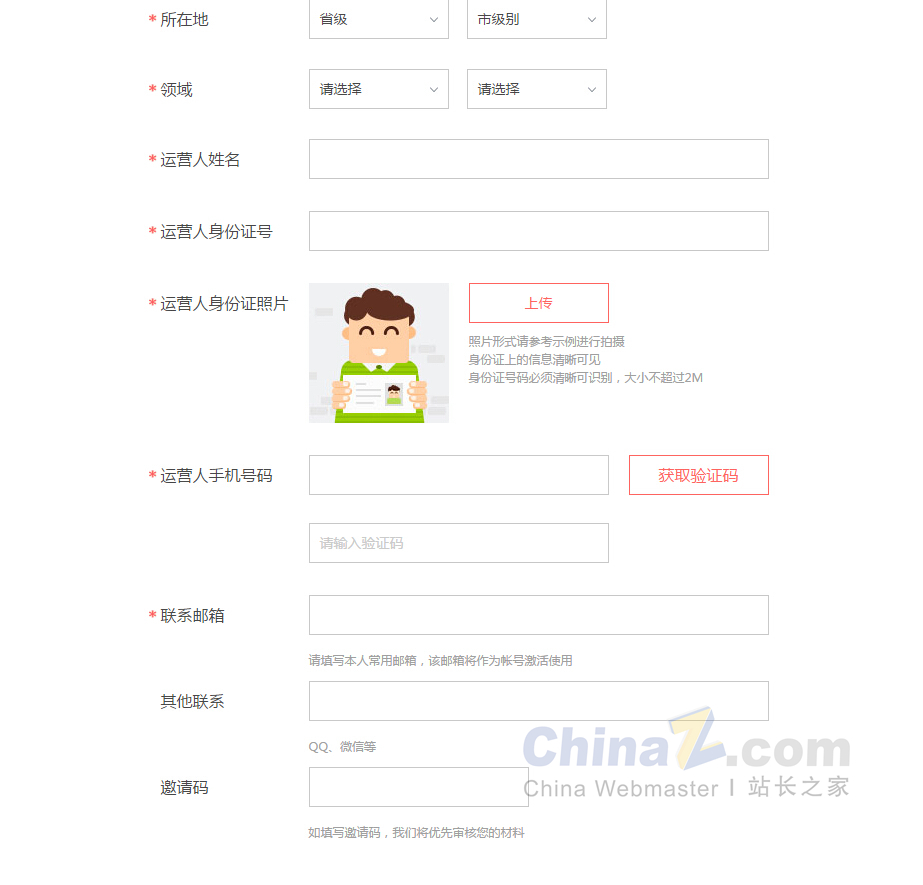 新浪看点怎么开通原创标签,如何入驻搜狐焦点