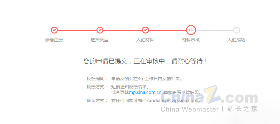 新浪看点怎么开通原创标签,如何入驻搜狐焦点
