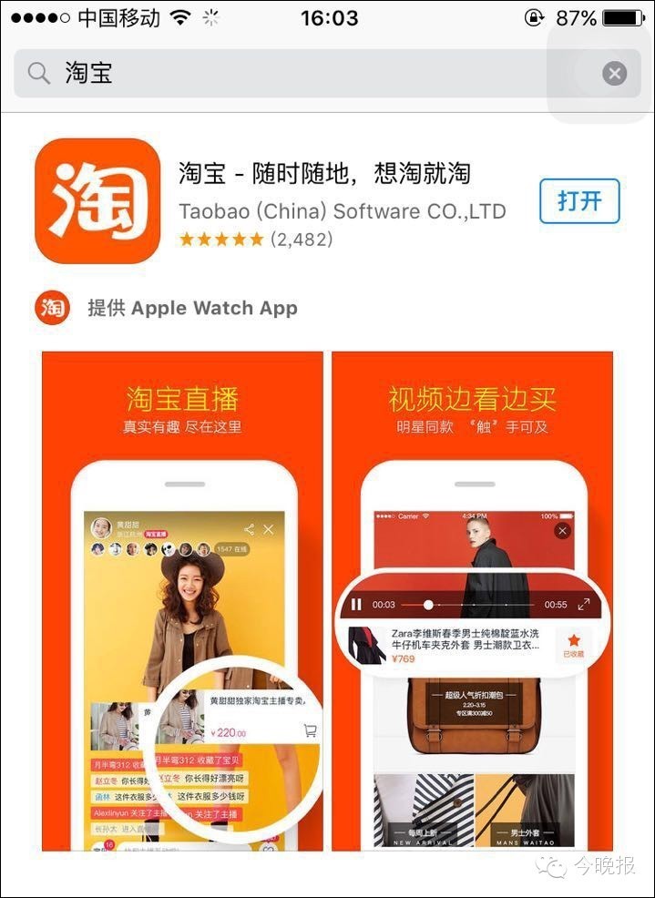 苹果手机卸载微信了怎么办,删除微信重新下载不了