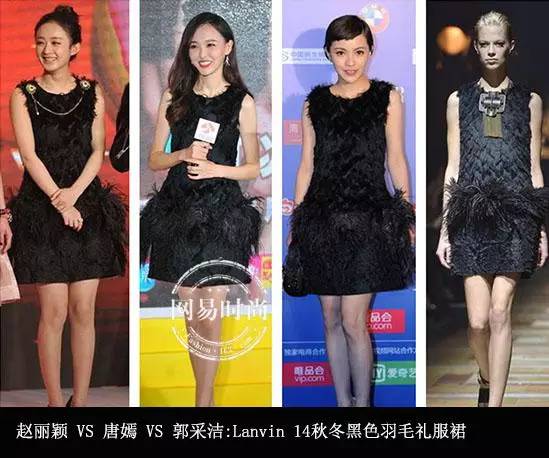 论撞衫的尴尬,论撞衫引发的惨案