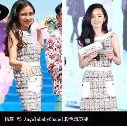 论撞衫的尴尬,论撞衫引发的惨案