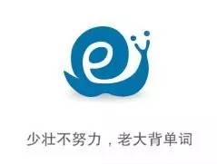 高考背单词app推荐,高考英语背单词app