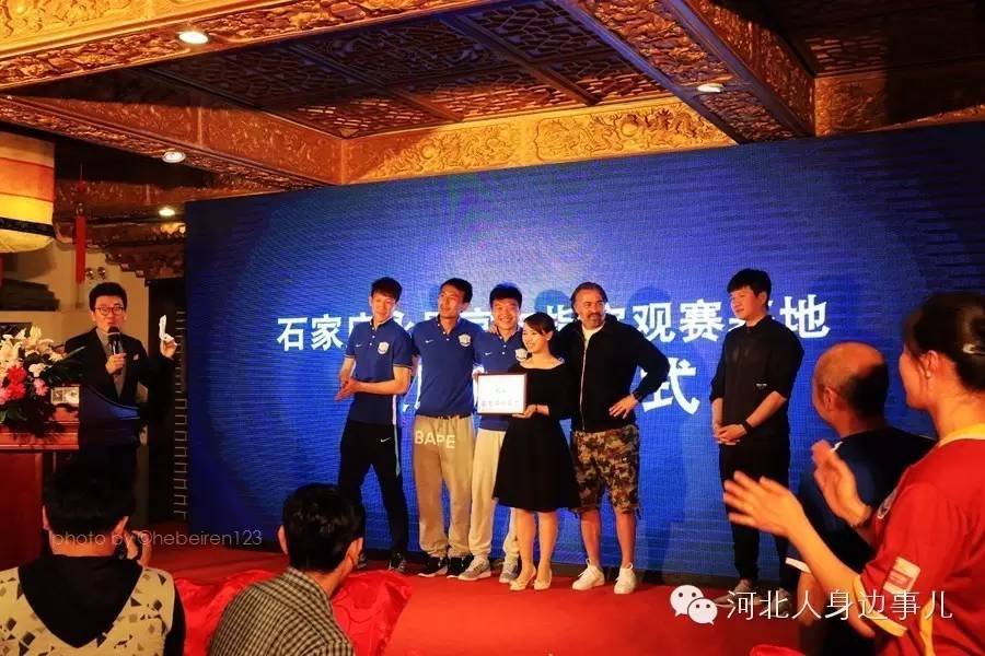 河北石家庄永昌队主场在哪里,石家庄永昌基地