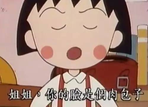 为什么喜欢二次元语录,为什么喜欢二次元说的好听一点