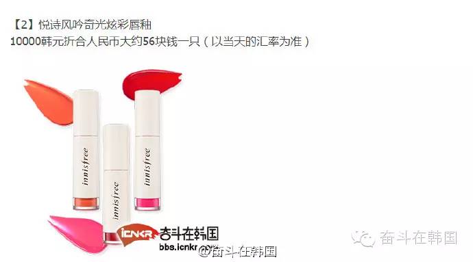 韩国口红平价推荐,韩国平价好用的口红推荐