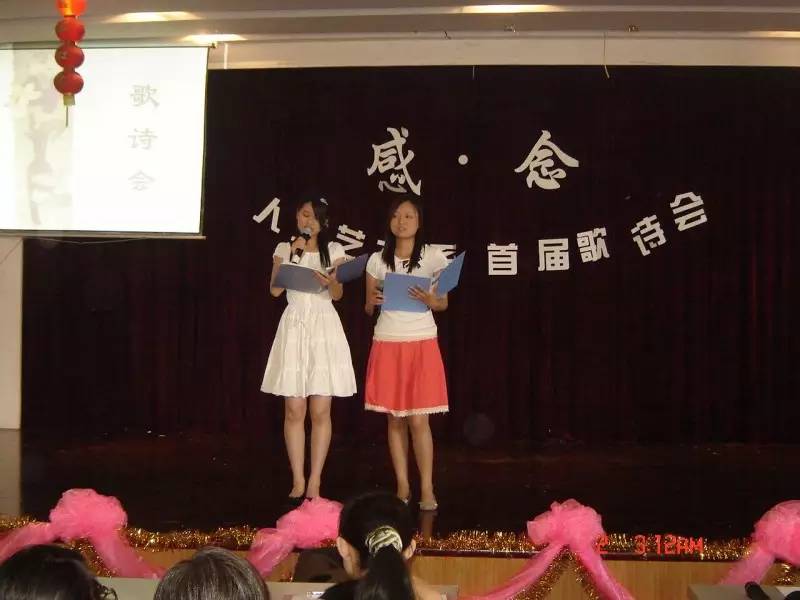 关于学校前世今生的第一段话,母校的前世今生