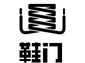 这5款成为最佳之选,vans面包鞋值得入手