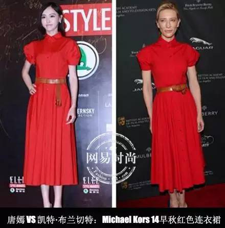 论撞衫的尴尬,论撞衫引发的惨案