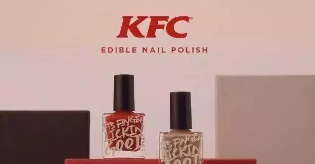肯德基元气乳茶指甲油,可食用口红跨界肯德基