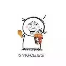 肯德基元气乳茶指甲油,可食用口红跨界肯德基