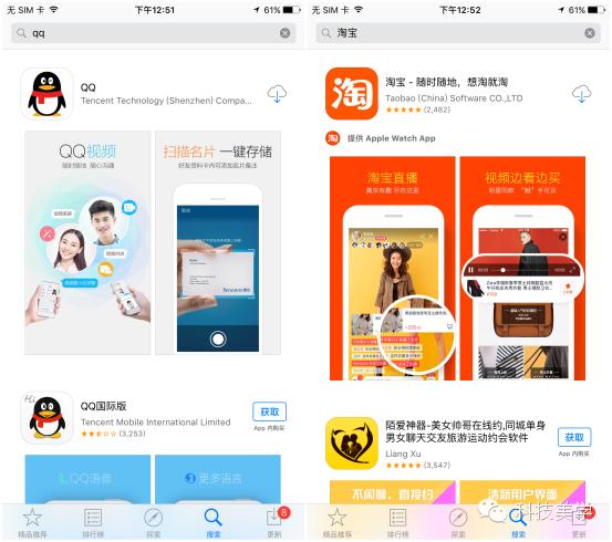 苹果突然没有微信qq提示,苹果微信qq还能用吗
