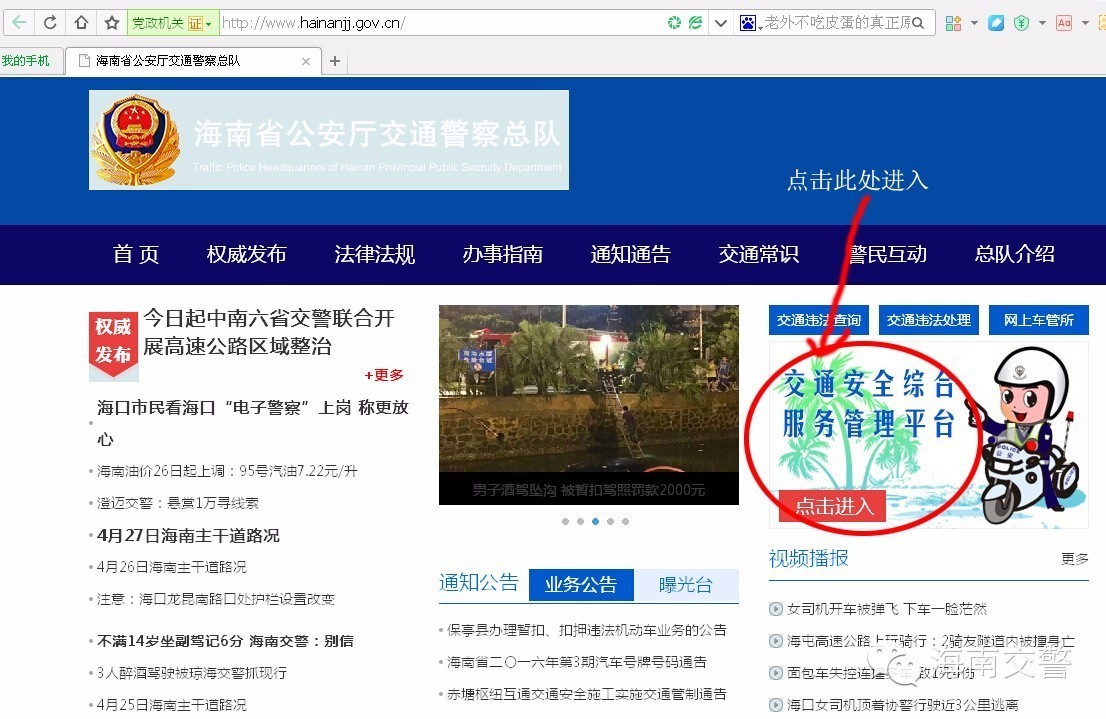 学员可以自己预约考试吗,如何在网上预约考试