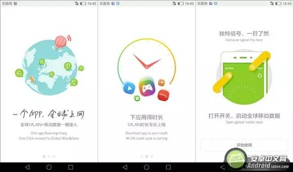 华为p9手机信号为什么这么差,华为p9手机信号怎么样