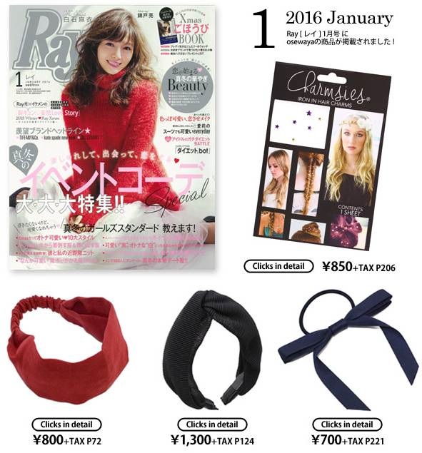 这些百元级的日韩饰品，IU、高俊熙、石原里美都在爱