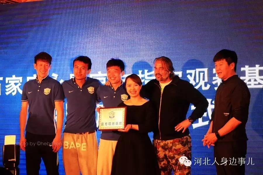 河北石家庄永昌队主场在哪里,石家庄永昌基地