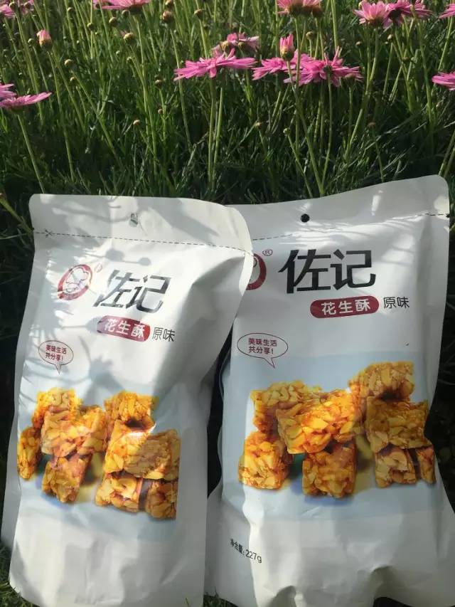 香酥不腻根本停不下来花生酥,好吃的花生酥你有没有吃过呢
