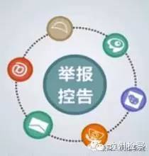 控告申诉部门简介,控告申诉科和督察大队