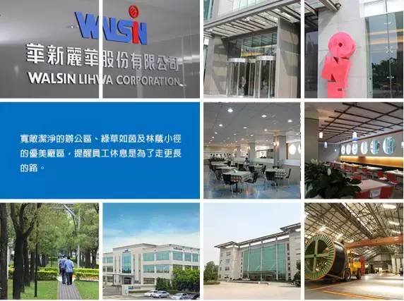 问道台湾USB3.1Type-C系统解决方案之旅